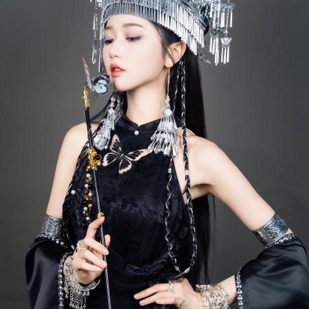 Gu Huo Zhi Yi Ai Wei Gu