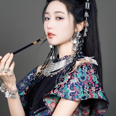 Gu Huo Zhi Yi Ai Wei Gu