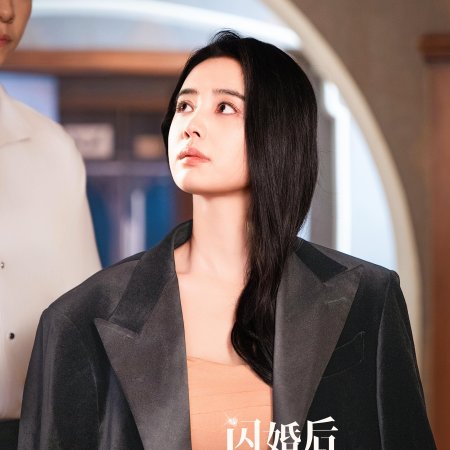 Shan Hun Hou Wo Cheng Le Da Lao De Zhang Zhong Zhi Wu