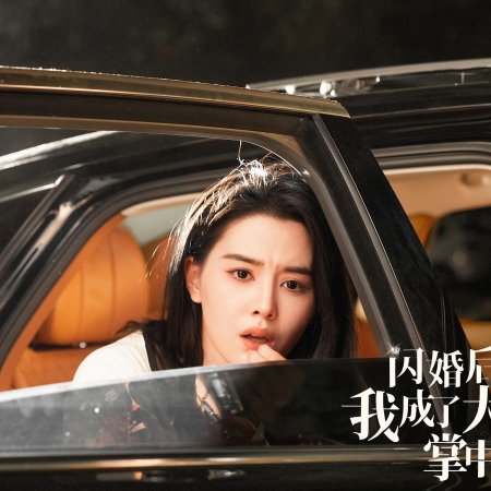 Shan Hun Hou Wo Cheng Le Da Lao De Zhang Zhong Zhi Wu