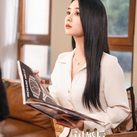 Shan Hun Hou Wo Cheng Le Da Lao De Zhang Zhong Zhi Wu