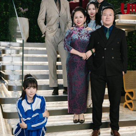 Duan Jue Guan Xi Hou, Ge Ge Men Gui Qiu Yuan Liang