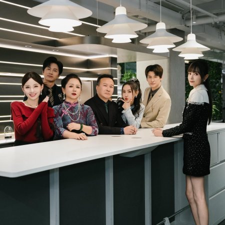 Duan Jue Guan Xi Hou, Ge Ge Men Gui Qiu Yuan Liang