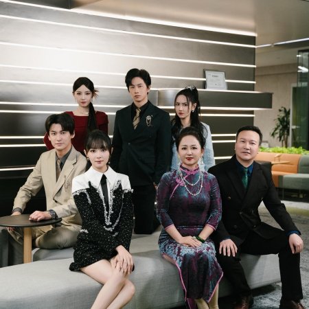 Duan Jue Guan Xi Hou, Ge Ge Men Gui Qiu Yuan Liang