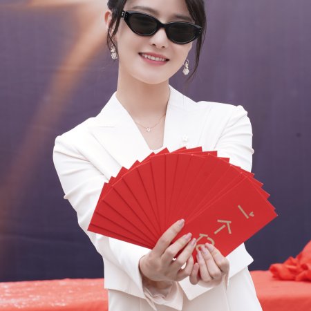 Zhen Qing Can Qian Jin