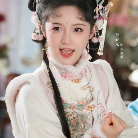 Zao Gao, He Gui Mi Yi Qi Chuan Shu Hou Ba Fan Pai Wan Er Huai Le