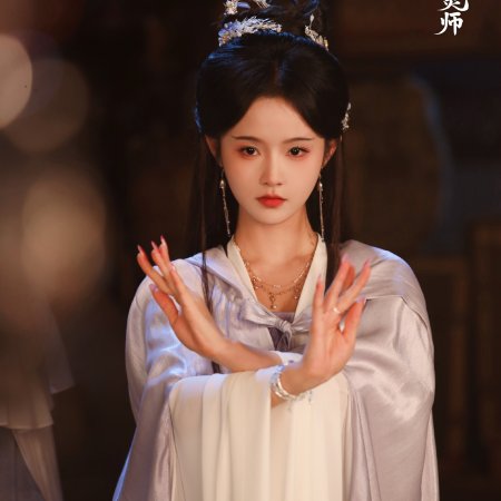 Jie You Tong Ling Shi