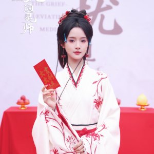 Jie You Tong Ling Shi