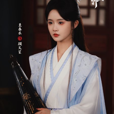Jie You Tong Ling Shi