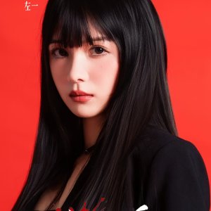 God Is a Girl