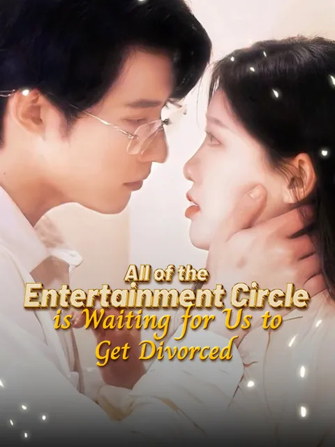 All of the Entertainment Circle is Waiting for Us to Get Divorced