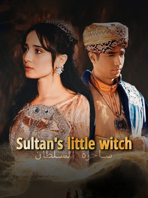 Sultan's Little Witch