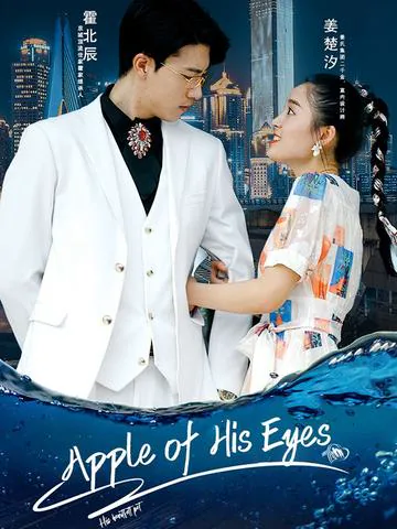 Apple of His Eyes cover