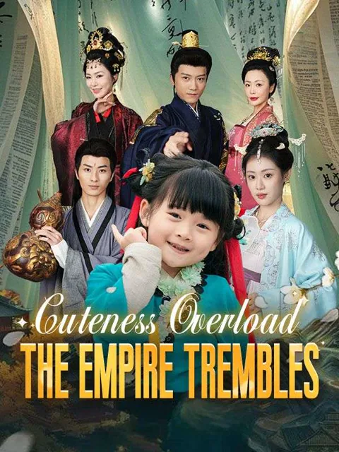 Cuteness Overload: The Empire Trembles