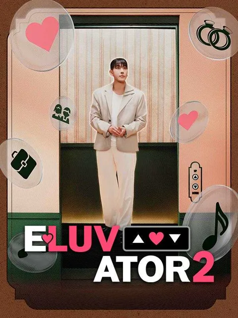 ELUVATOR2