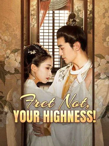 Fret Not, Your Highness! cover
