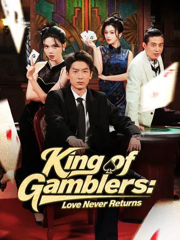 King of Gamblers: Love Never Returns（DUBBED） cover