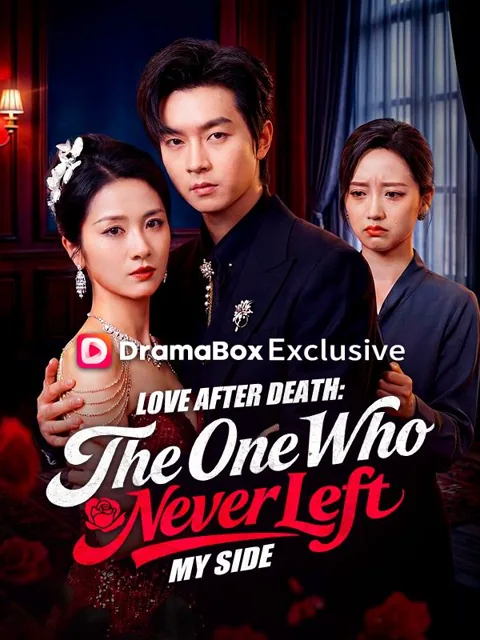 Love After Death: The One Who Never Left My Side cover