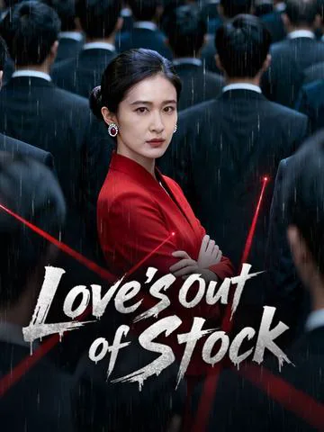 Love's Out of Stock cover