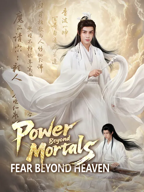 Power Beyond Mortals, Fear Beyond Heaven
