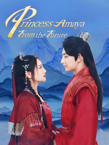 Princess Amaya From the Future cover