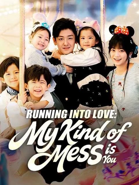 Running Into Love: My Kind of Mess is You