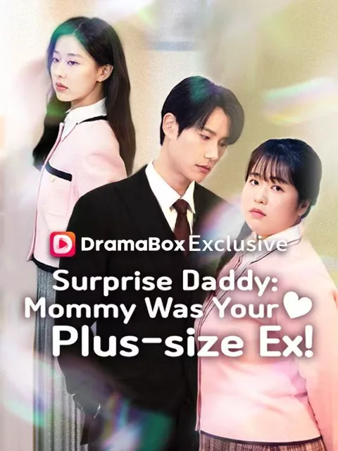 Surprise Daddy: Mommy Was Your Plus-size Ex! 