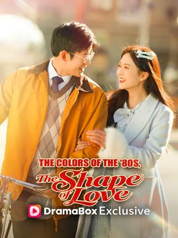 The Colors of the '80s, The Shape of Love（DUBBED） cover