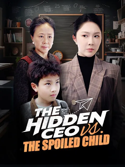 The Hidden CEO vs. The Spoiled Child