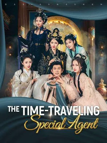 The Time-Traveling Special Agent cover
