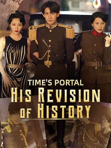 Time's Portal: His Revision of History cover