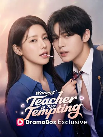 Warning！Teacher is Too Tempting cover
