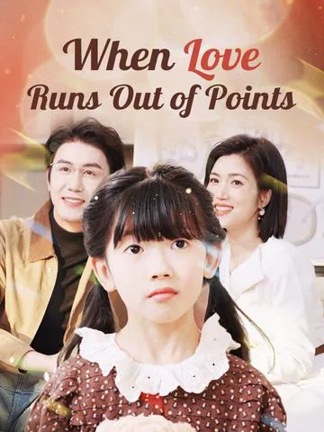 When Love Runs Out of Points cover