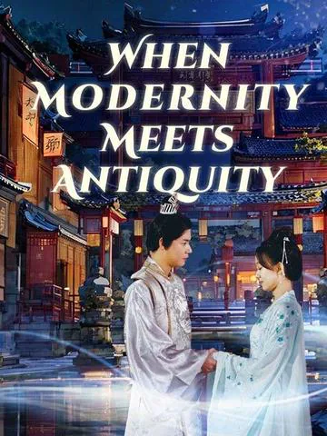 When Modernity Meets Antiquity cover