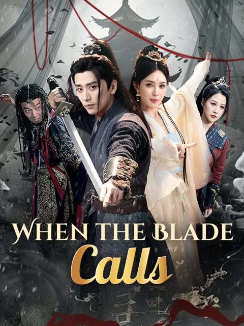 When the Blade Calls