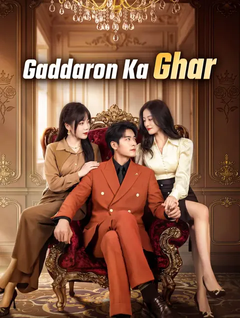 Gaddaron Ka Ghar