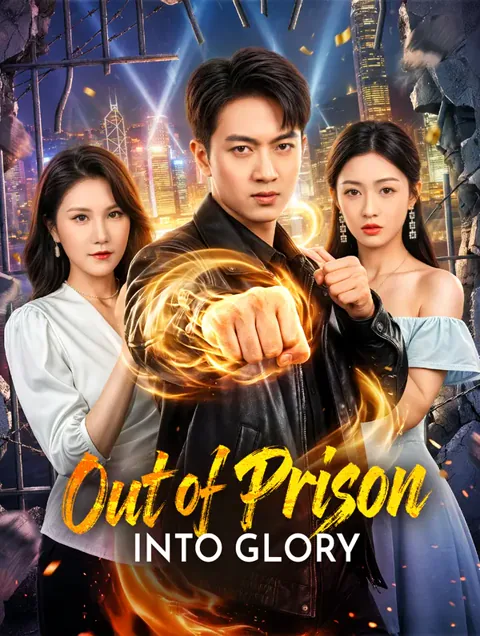 Out of Prison Into Glory(Dubbed) cover