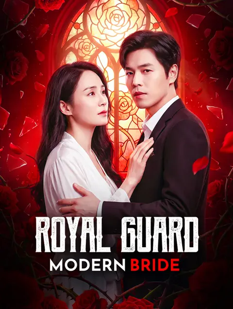 Royal Guard, Modern Bride
