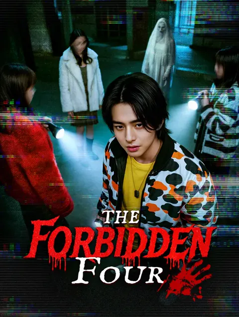 The Forbidden Four