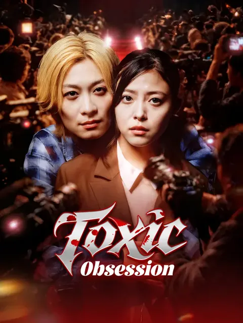 Toxic Obsession