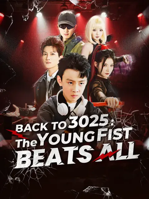 Back to 3025: The Young Fist Beats All cover