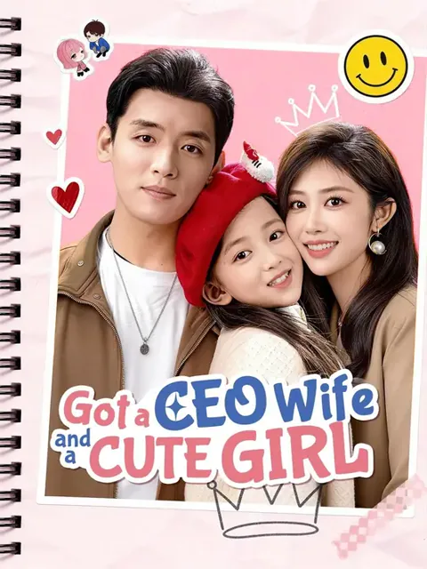 (Dubbed) Got A CEO Wife and A Cute Girl cover