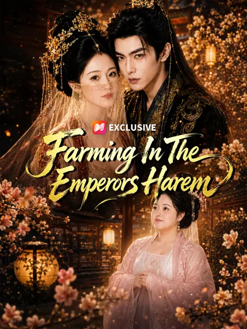 Farming In The Emperors Harem cover