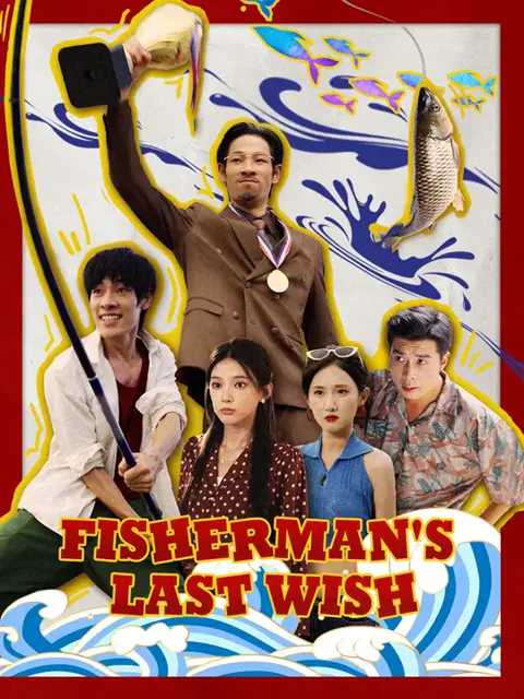 Fisherman's Last Wish cover