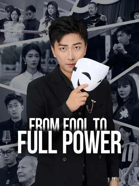 From Fool to Full Power