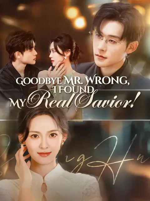 Goodbye Mr. Wrong, I Found My Real Savior!