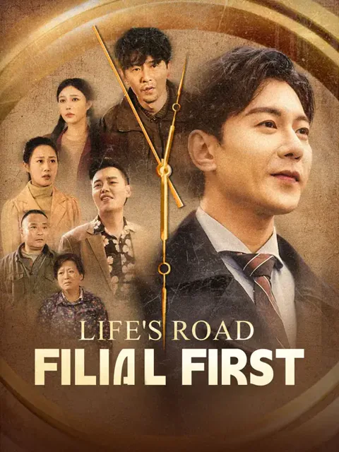  Life's Road, Filial First cover