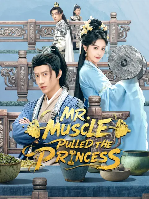 Mr. Muscle Pulled the Princess cover