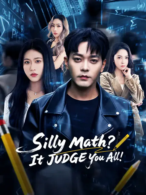 Silly Math? It JUDGE You All! cover