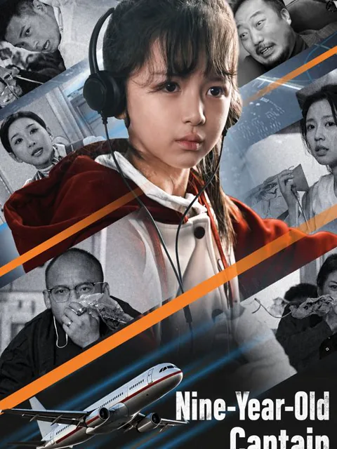 The 9-Year-Old Captain cover